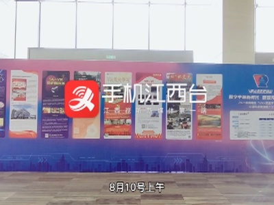 2021中国南昌“VR+党史学习教育”应用场景路演推介会在昌举行