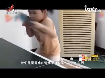 新闻晚高峰20210802