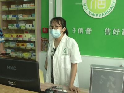 保健品可刷医保卡 南昌浩心连锁大药房店长直接“甩锅”店员