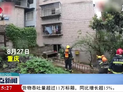 4岁孩子谎称身体着火 引来42名消防员