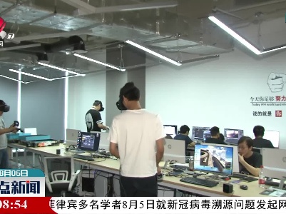 江西省第三批VR产业创新创业优秀人才团队评选开始申报