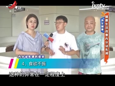 地宝当家20210804