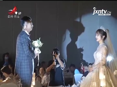 七夕传统佳节 浪漫婚礼表“爱意”