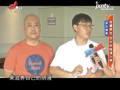 地宝当家20210823