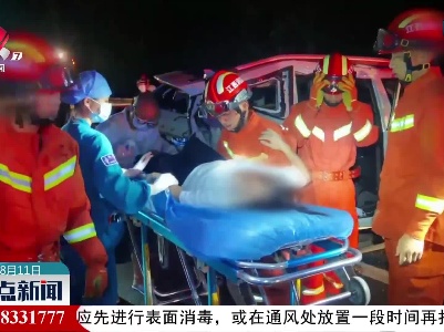 南康：汽车追尾女子被困 消防员紧急救援