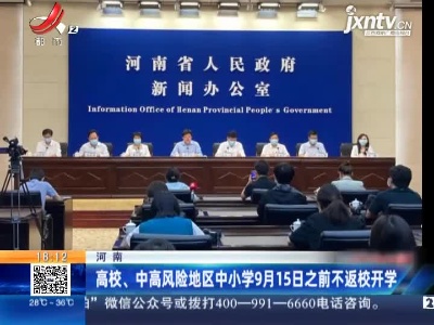 都市现场20210822