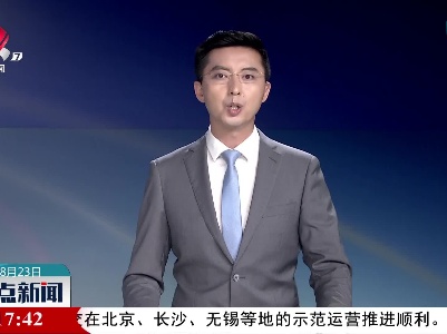 男子跌下百米悬崖 消防紧急救援