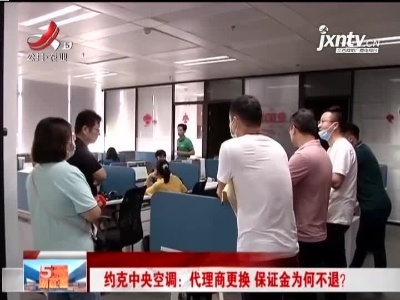 五哥帮忙团20210820