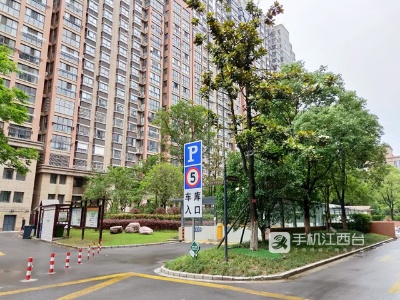 江西将创建“美好家园”小区，看看你所在小区符合要求吗？
