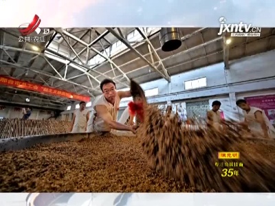 新闻晚高峰20210810