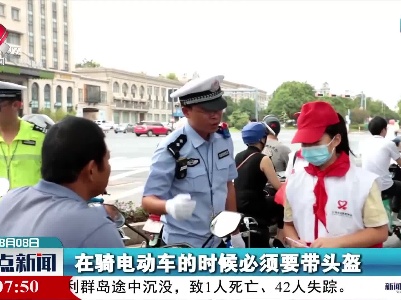 上饶交警开展“交通文明我做起”暑期教育实践活动