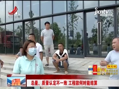 五哥帮忙团20210806