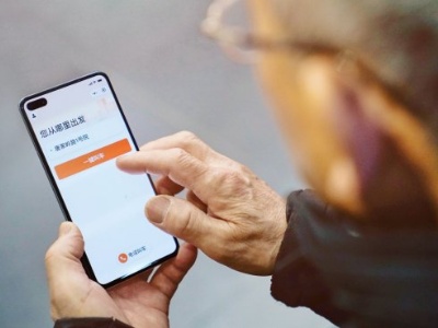 “适老APP”之后，如何让更多老年人跨过“数字鸿沟”