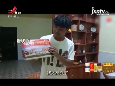 那个“水中踢球”的小伙子，要上大学了！