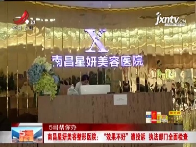 五哥帮忙团20210804