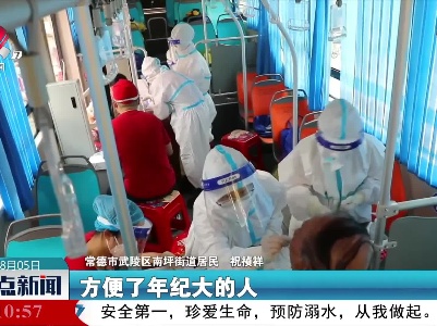 湖南武陵：移动核酸检测车开进小区