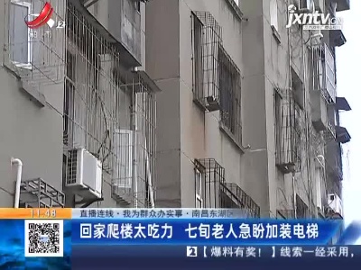 都市现场·午间版20210826