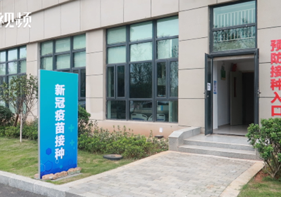 疫苗接种看这里 江西省儿童医院预防接种门诊正式运行
