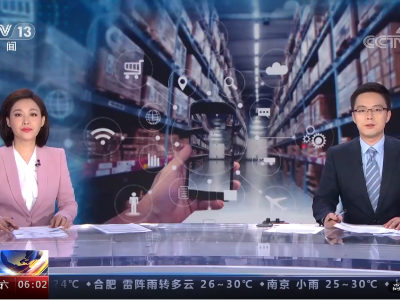 我国将全面深化服务贸易创新发展试点 制定全国版跨境服务贸易负面清单