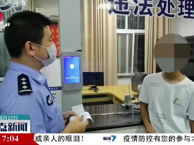 上饶：与家人拌嘴 他驾车上高速
