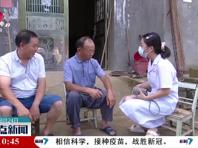 九江：扩大医保覆盖面 提高医疗保障水平