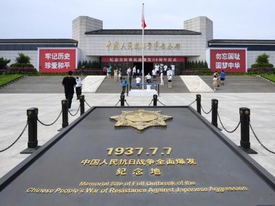 中国共产党人的精神谱系｜把我们的血肉，筑成我们新的长城——抗战精神述评