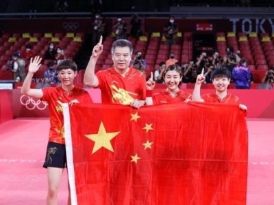 全国妇联授予杨倩等26名女运动员全国三八红旗手称号