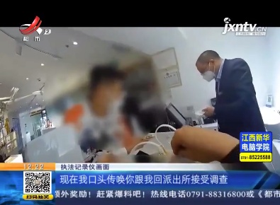 北京：候机途中起贪念 偷盗手机落法网
