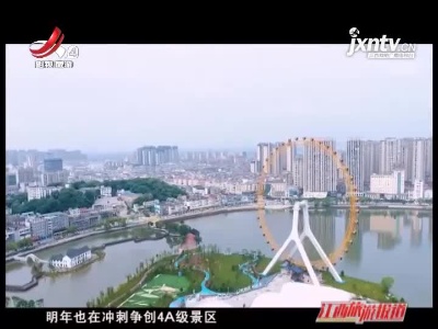 【清凉一夏·嘉游赣】上饶余干：琵琶湖景区 打造大型湿地公园景观