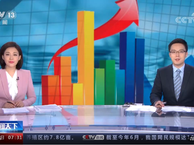今年中央财政将27项转移支付整体纳入直达范围 资金总量达到2.8万亿元