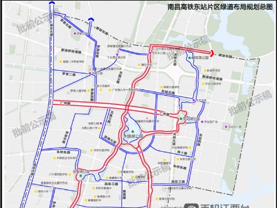 规划图出炉！南昌高铁东站片区将规划26条绿道