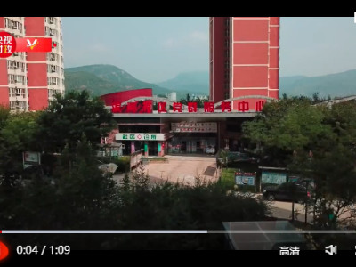 习近平河北行丨守护最美夕阳红——走进滨河社区居家养老服务中心
