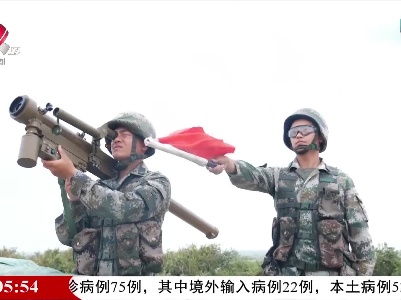 【八一建军节】感受防空兵的高“燃”时刻