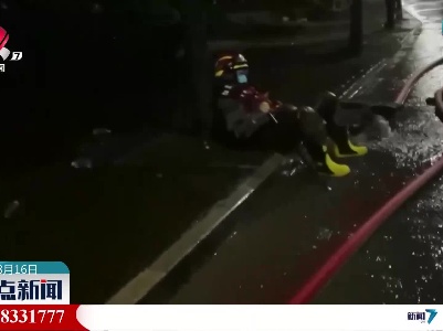 心疼！ 消防员雨天坐路边睡着了