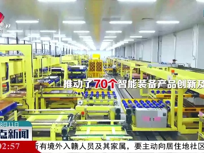 江西智能制造升级工程超时序快速推进