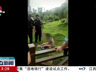 萍乡：女子投水轻生 保安紧急施救