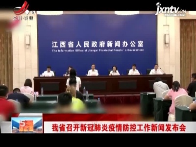 五哥帮忙团20210805