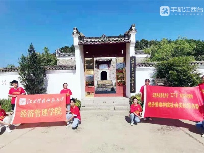 走进袁隆平家乡实地考察 江西科技师范大学学子“三下乡”收获满满