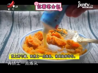 红薯芝士包