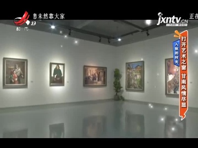 地宝当家20210816