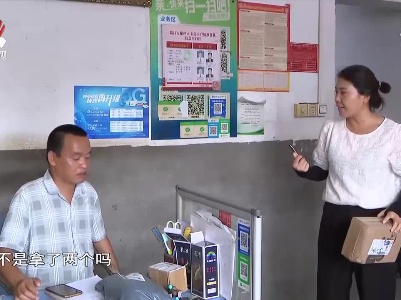 社会传真20210813  如何建好“快递进村”路