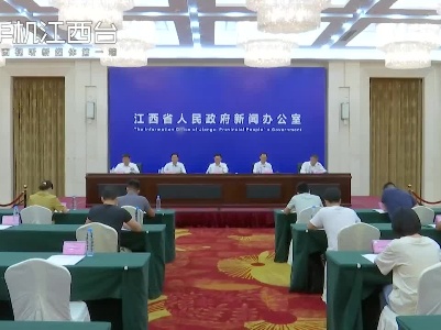 “百年辉煌红土地 感恩奋进谱新篇”江西省庆祝建党百年系列新闻发布会之统战工作专题新闻发布会