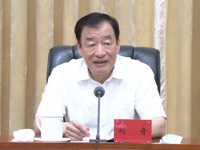 刘奇在收听收看全国第二批政法队伍教育整顿动员部署视频会后强调 深入贯彻落实习近平总书记重要指示精神 高标准高起点开展第二批政法队伍教育整顿