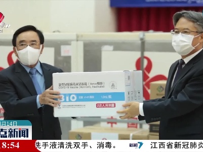 老挝总理说中国以实际行动深化全球抗疫合作