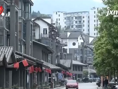 【聚焦“放管服”改革 曝光“怕慢假庸散”·后续】宜春明月山：不动产权证正陆续办理 返租租金问题也将逐步解决