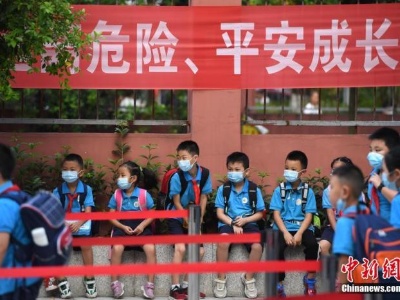 开学时间定了吗？这些地区推迟开学、线上教学