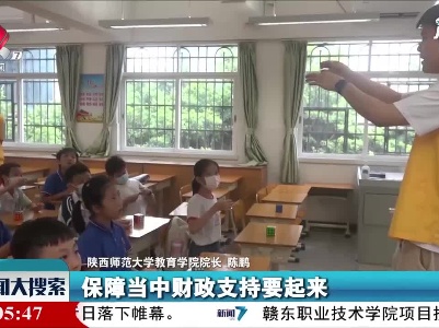 新闻大搜索20210828