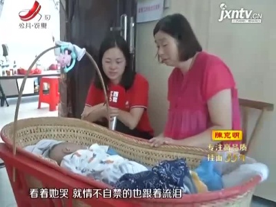 女孩15岁当妈 宝宝出生后患重病