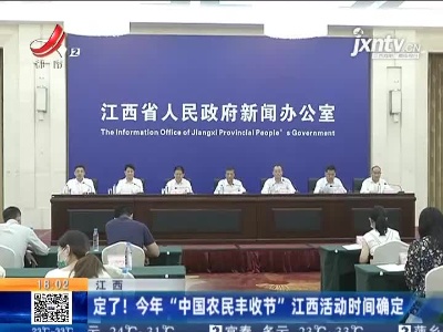 都市现场20210913