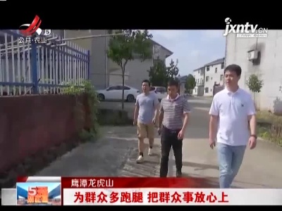 五哥帮忙团20210928